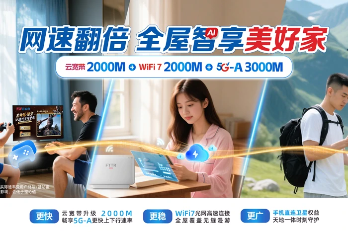 湘潭九华示范区响水乡