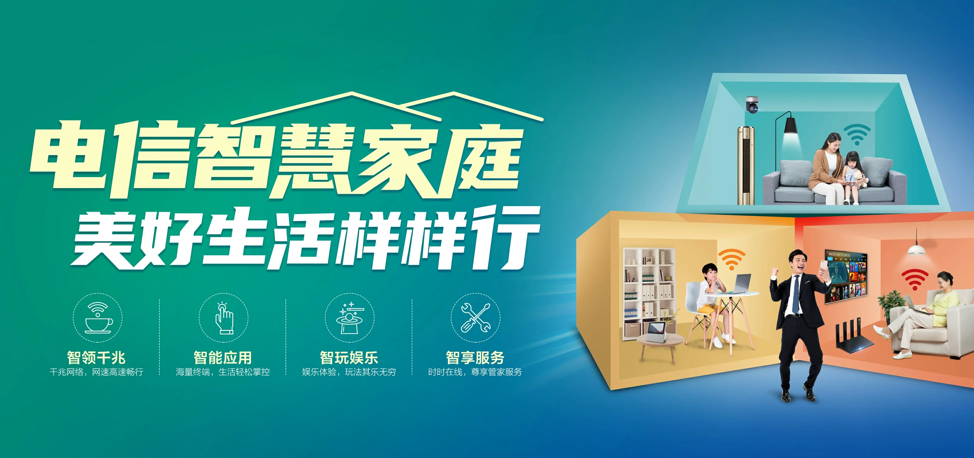 中国电信 湘潭九华示范区电信宽带 宽带套餐